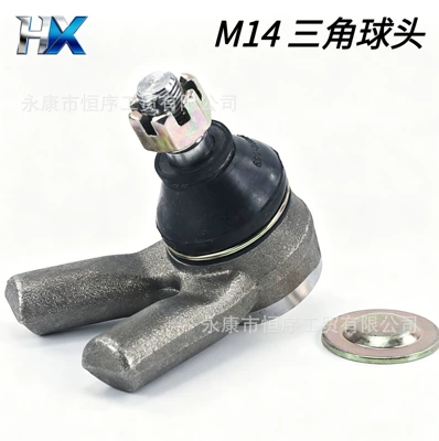 Atv Off-Road Beach Vehicle Go-Kart Lower Anti-Loosening Ball Joint Swing Arm Connection M14 Triangle Ball Joint Custom Modified Vehicle
