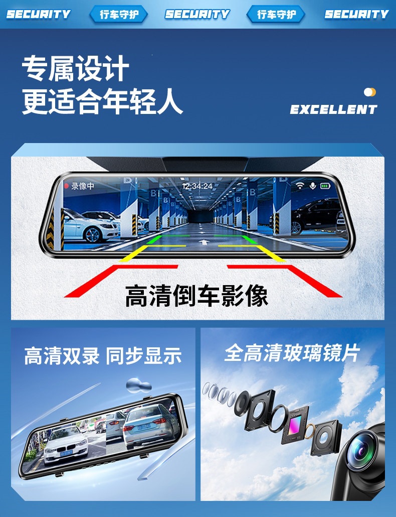 Suitable for the 2026 new model of the Renwoyou dashcam, no-wiring reverse camera, streaming rearview mirror, parking monitoring