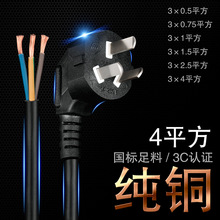 4ƽ��16A�����˟�ˮ�����{�����Դ�������^3о�������220V380