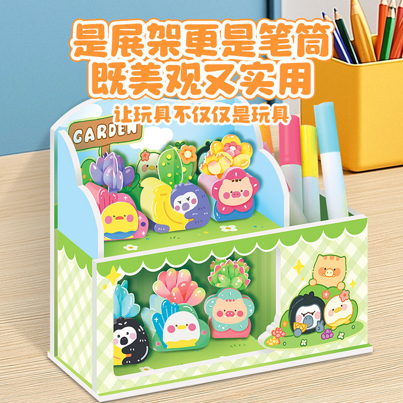 玩具先生DIY迷你石膏多肉涂色花瓶手工3D立体桌面创意摆件材料包|undefined