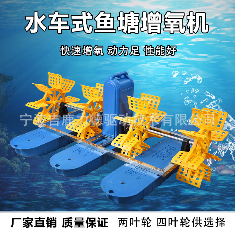 渔业养殖 太阳能 水车 增氧泵 鱼塘 河道 96V 1500W全新 水产增氧