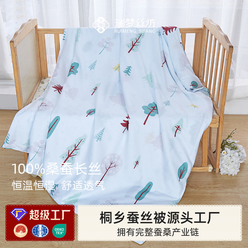 Children's Silk Quilt Premium Handmade Silkworm Filament Quilt Kindergarten Nap Quilt Spring & Fall All Year Round Quilt Core Wholesale