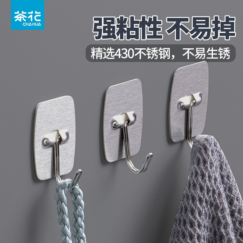 Camellia Adhesive Hook Stainless Steel Hook Buckle Strong Load-Bearing Traceless White Wall Kitchen Household Punch-Free Creative Adhesive Hook Camellia Adhesive Hook Stainless Steel Hook Buckle Strong Load-Bearing Traceless White Wall Kitchen Household Punch-Free Creative Adhesive Hook