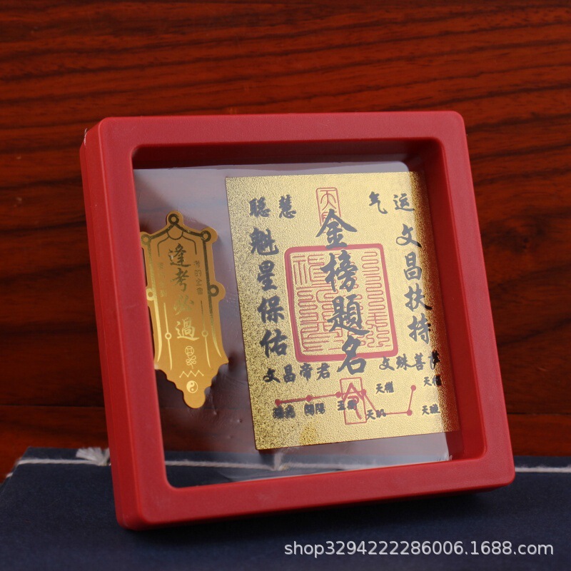 手机贴财库金卡时来运转起势百福小金卡礼品2025蛇年顺风顺水七星|undefined