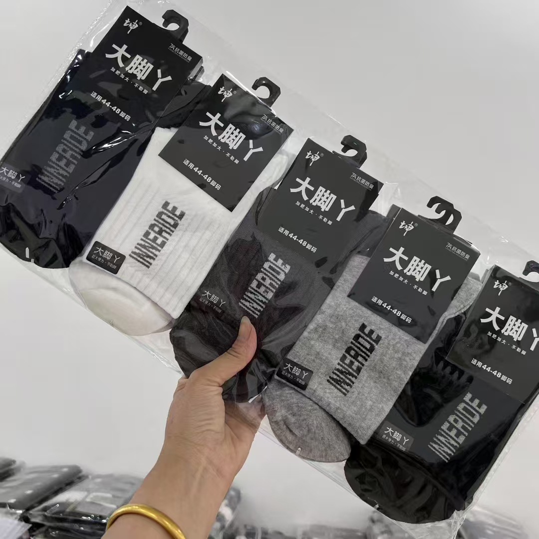 Kunao Men's Combed Cotton Large Foot Socks Autumn and Winter Plus Fat Plus Size Socks Men's Sports Large Foot Mid-Calf Socks