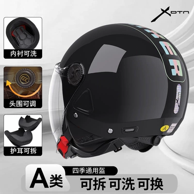 3C Certified Electric Vehicle Motosiklet kaskı (dəbilqə) - bright-black-single-lens-model-adjustable-head-circumference-removable-lining