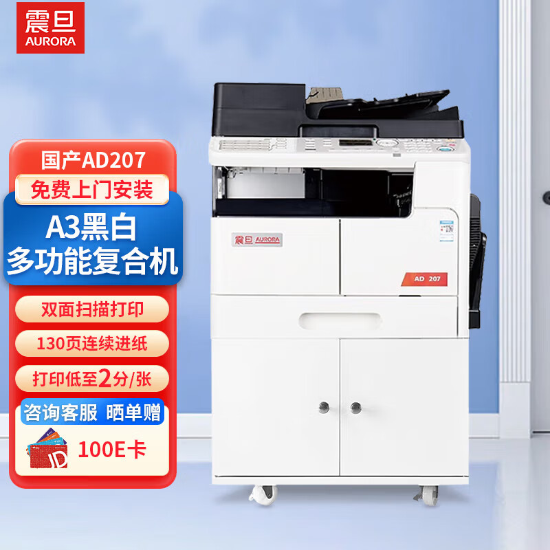 207【원고송신기+단일종이함】