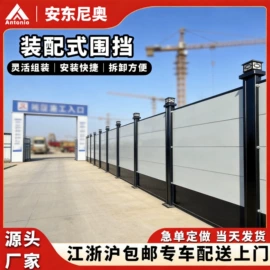 防护栏;铁丝网;金属板网