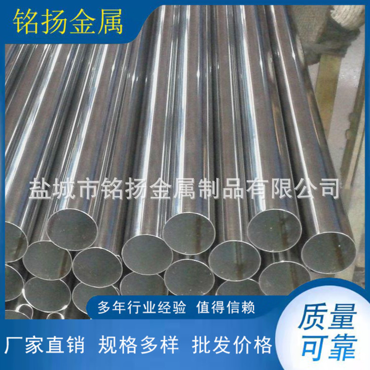 厂家供应不锈钢管 310S 工业大口径厚壁焊管   可非标制作H