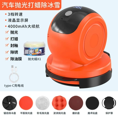 Direct Supply from the Source: Car cleaning tools - 6100-polishing-waxing-and-deicing-machine-polishing-wax