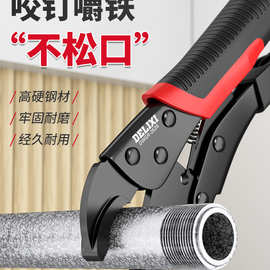 德力西大力钳多功能夹钳工具万能压力钳工业级手动固定万用钳子