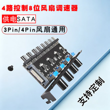 PCIλ4·���ٿ�����SATAɢ���L���{����4�3Pin�C���L��HUB������