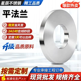 法兰;法兰盘;退卸衬套