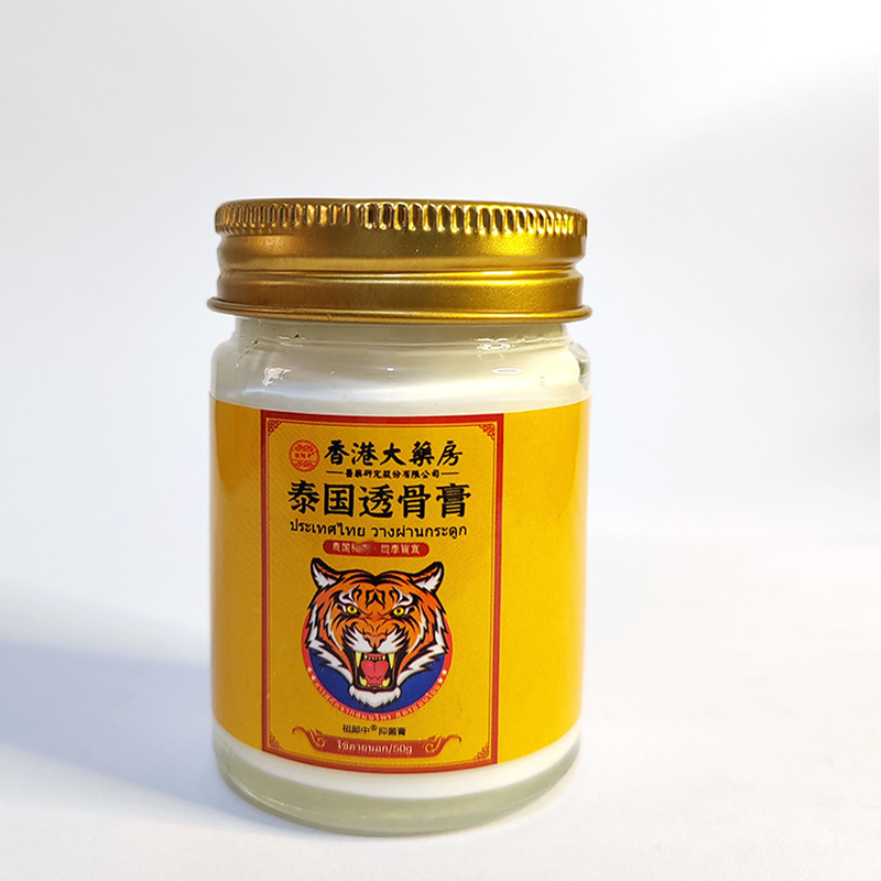 タイ Tougu クリーム Douyin Kuaishou 生放送代理店首、肩、腰、脚の不快感ランニング江湖屋台自己加熱タイガー クリーム|undefined
