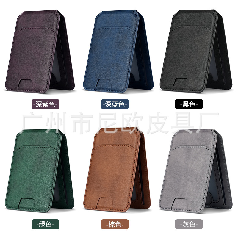 Suitable for iPhone Mobile Phone Holder Magsafe Card Holder Multi-Pair Foldableing Function Magnetic Card Holder