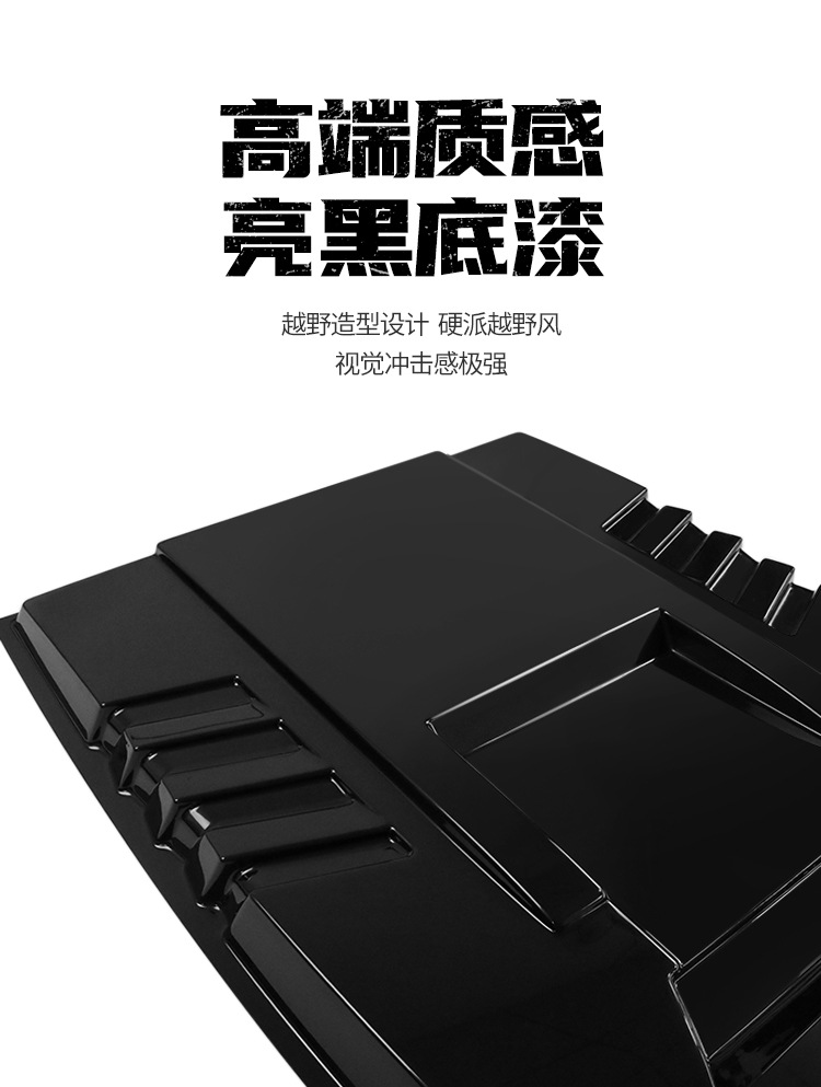 Suitable for Great Wall Fengjun 3/5/6/7 machine cover hood protection plate fake air outlet off-road modification accessories