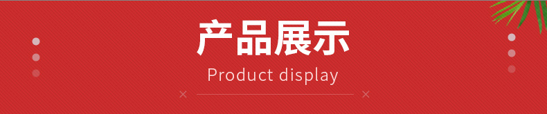 内页(叉车板)_23