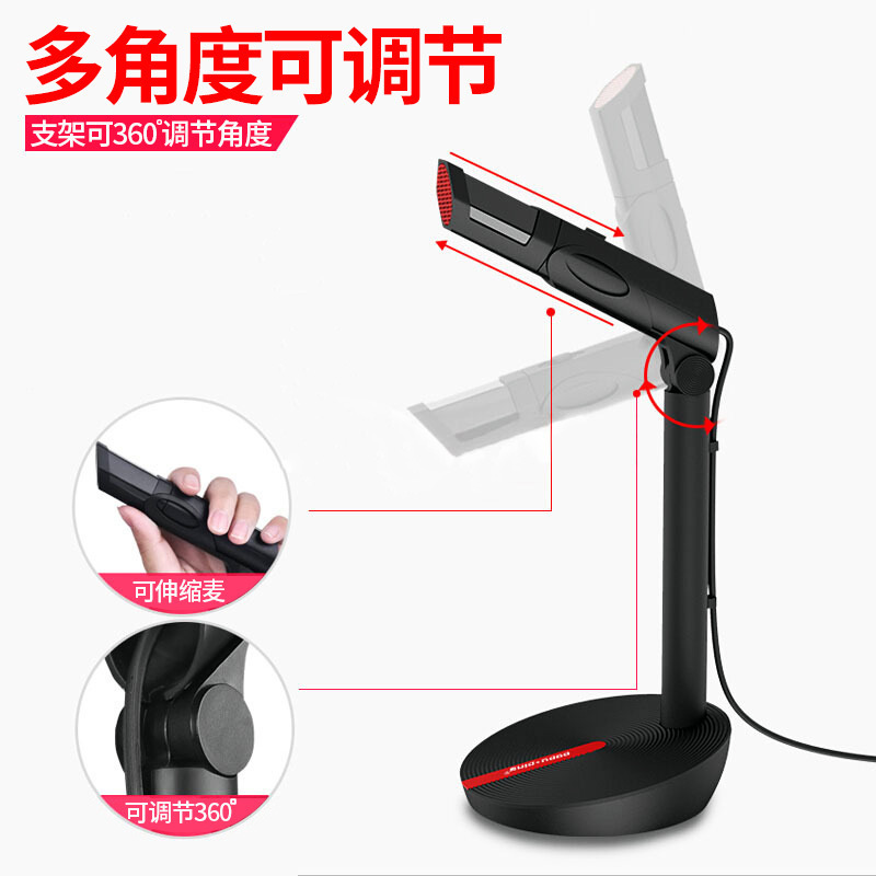 UK多角度调节会议麦克风 电脑麦克风 游戏桌面麦克风