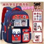 减负大容量小学生新款套装