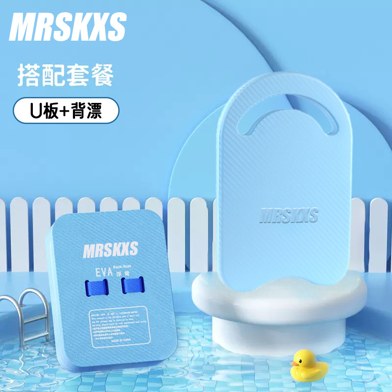 U plate back drift blue