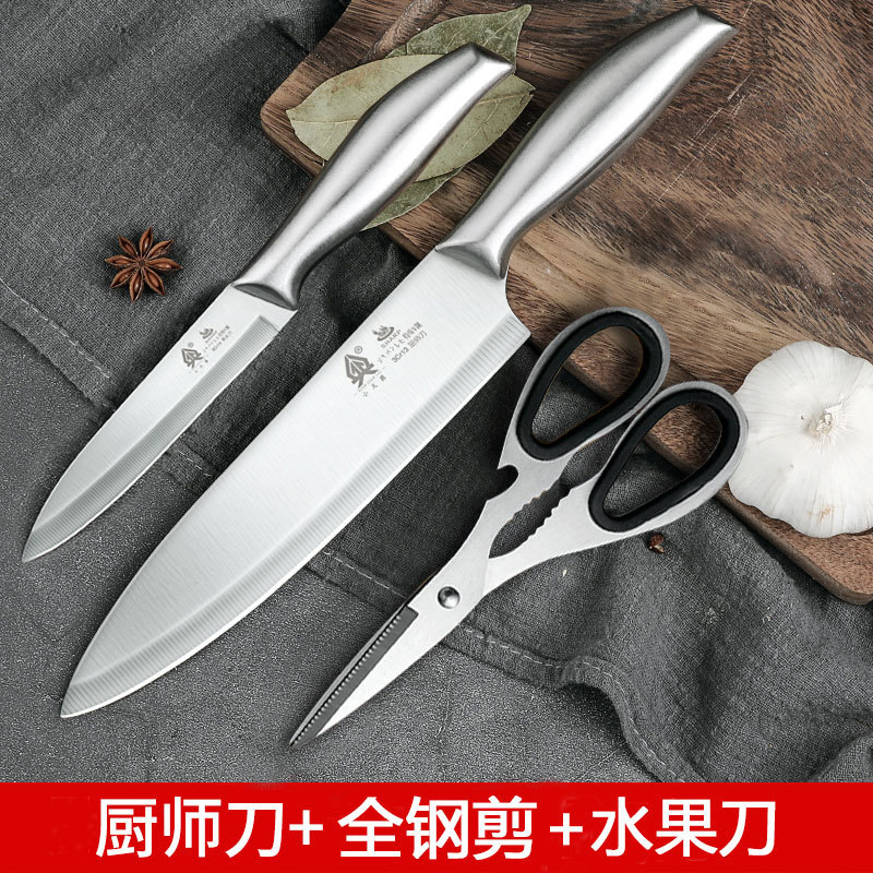 Kit de cuchillo de cocina de acero inoxidable Yangjiang cuchillo de cocina conjunto de cuchillo de cocina para el hogar conjunto completo de tablero de cocina combinación de tablero de corte 2 en 1 cuchillo