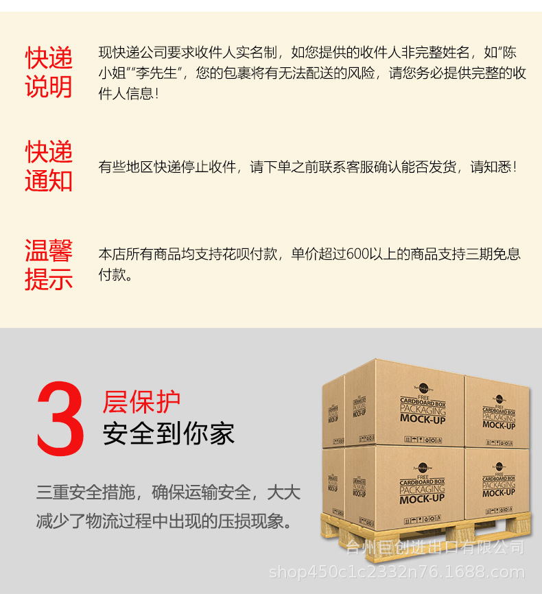 屏蔽泵详情页(改)_19