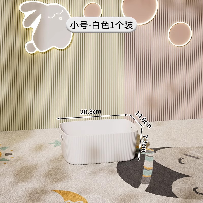작은 수납박스 [간식 등을 보관할 수 있음]
