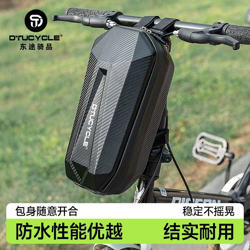 Передняя сумка для трансграничного электрического скейтборда, складная сумка для вождения велосипеда, водонепроницаемая передняя сумка большой вместимости с твердым корпусом