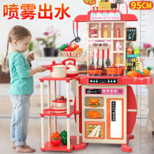 儿童厨房玩具套装餐厅可煮饭做饭厨师宝贝切切乐喷雾灯光女童餐台