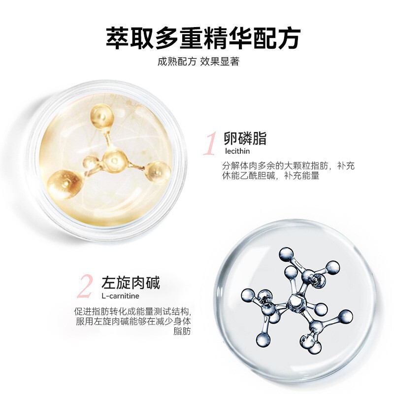 V8 Xianyanxi 非侵襲性プロテインリキッド フレッジパック 二重あご 大きなお腹 全身整形 マジックシェイピングプロテインリキッド|undefined