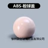 现货13卡口15卡口圆球香水盖多边形盖树脂盖高山流水盖多种盖|undefined