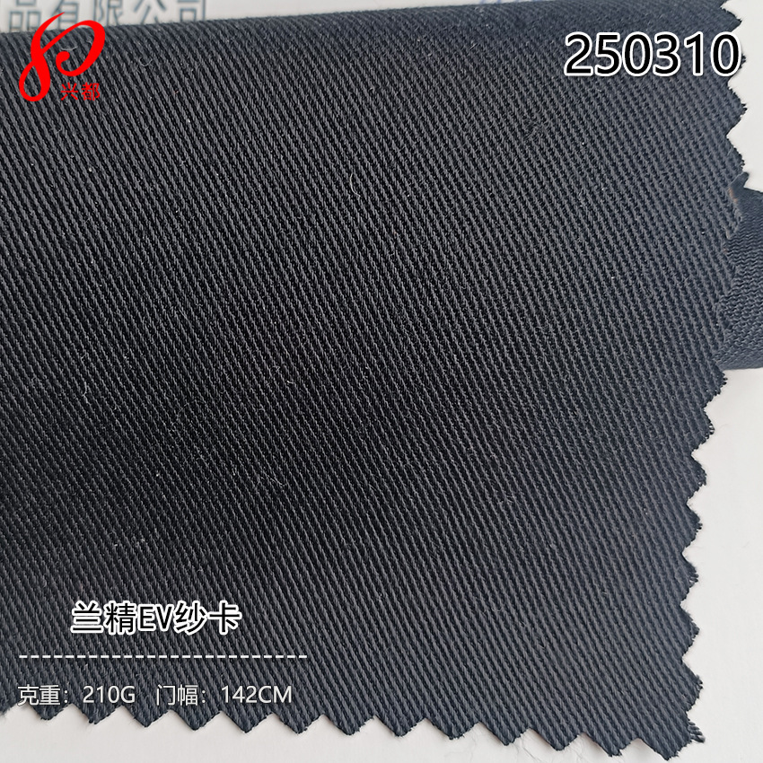 250310兰精EV纱卡-3