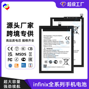 �m��infinix����X680/Hot 9 play/X652B/Smart 4/KC8/LA6�֙C늳�