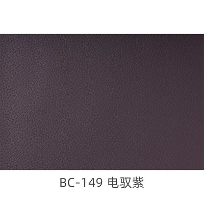 Universal Foot Pad | Mat Roll Leather Solvent-Free Nappa - bc-149-dian-yu-zi-order-by-meter-100-density-33mm-black-cotton-k-prick09mm-solvent-free-16m-wide-40m-long-order-by-meter