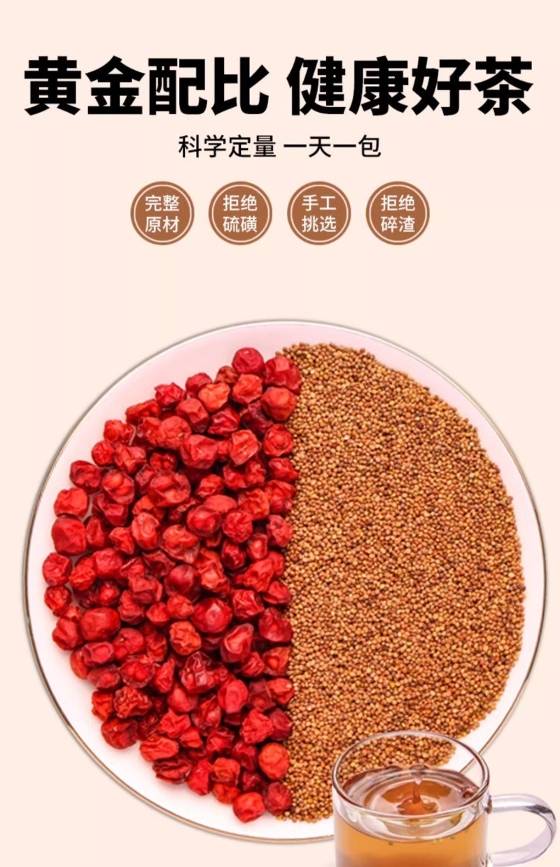 Dried Schisandra and Dodder Seed Herbal Pack for Traditional Decoction and Soaking quality and texture
