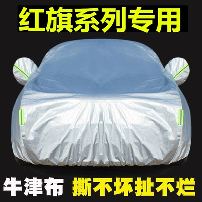 all-line car clothing rainproof: Car clothing