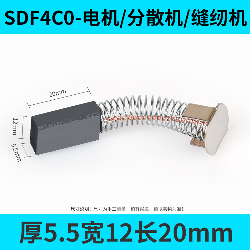送料無料カーボンブラシさまざまなモデル電動工具 DC モーターアングルグラインダーカーボンブラシアクセサリー電動ハンマーハンドドリルカーボンブラシ|undefined