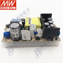 台湾明纬EPS-65-24 65W 24V 2.71A直流稳压PCB裸板开关电源基板型