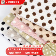 现货圆点小麦穗兔毛绒  辫子花编织狐  托卡摩卡熊 童装鞋材抱枕
