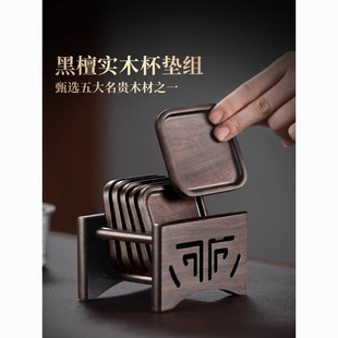 Ebony Solid Wood Tea Mat Coaster Tea Cup Tea Ceremony Kung Fu Tea Tray Creative Tea Set Accessories Wooden Insulation