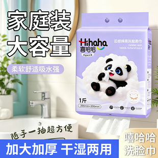 һ���Լ���ϴĘ������Ժ�o�팣�Ý�����d���Ғ��ȡ���ϴĘ��