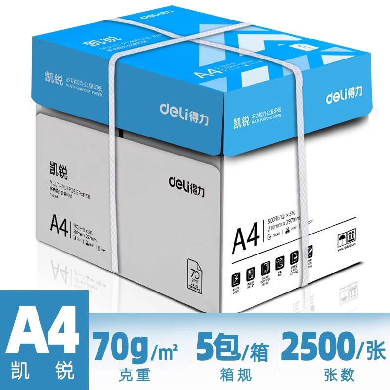 【5팩】카이루이 70g| 2500매