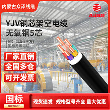 ���ɹű��ɾ��| YJV 5*1.5/2.5/4/6ƽ���~о����늾���|�����ݔ