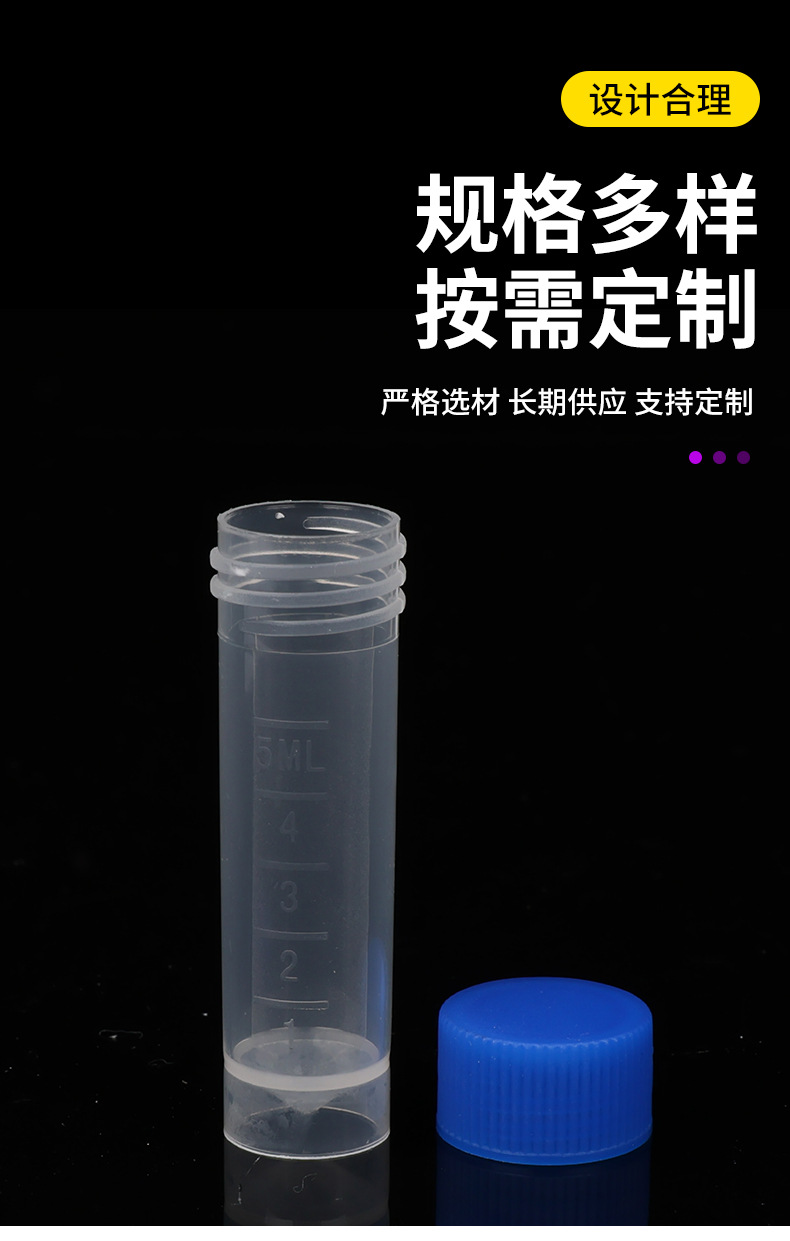 柯普达详情页_04