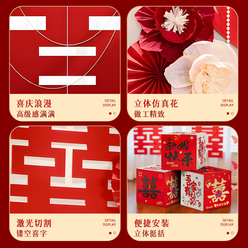 婚房布置客厅立体喜字落地摆件结婚男女方装饰婚礼订婚堆头喜盒子|undefined