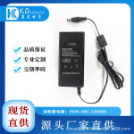 电源适配器48W一体机电脑电源适配器CCC认证工厂直营