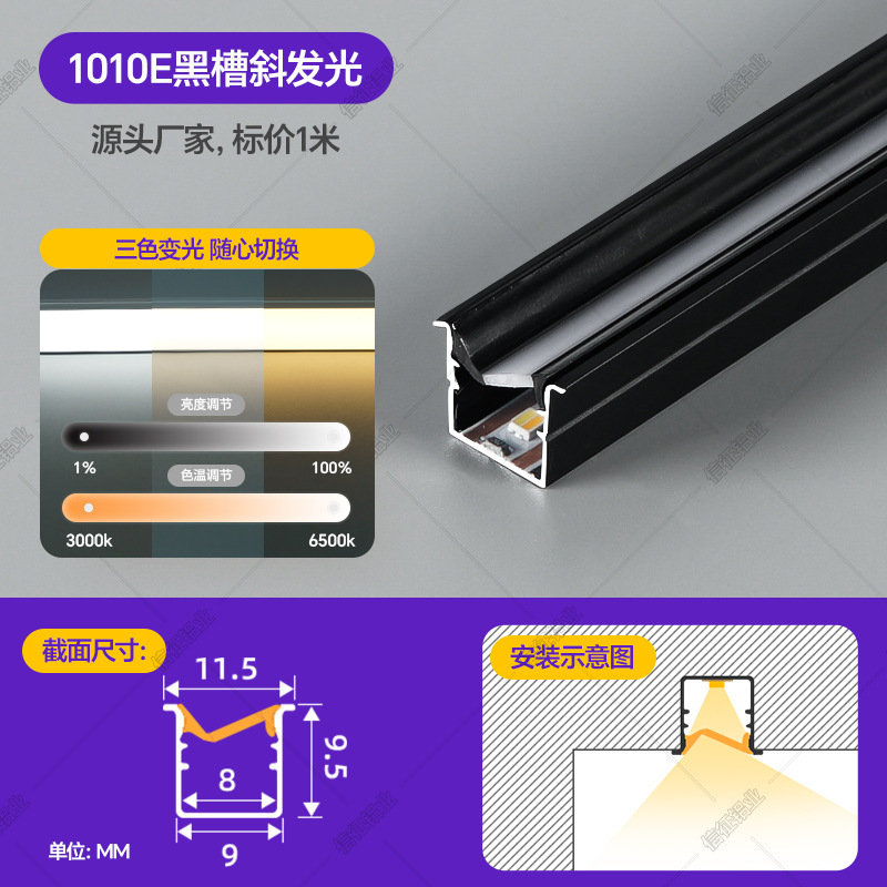 免焊接橱柜灯led柜底灯明装展示柜酒柜衣柜嵌入式超薄灯带卡槽|undefined