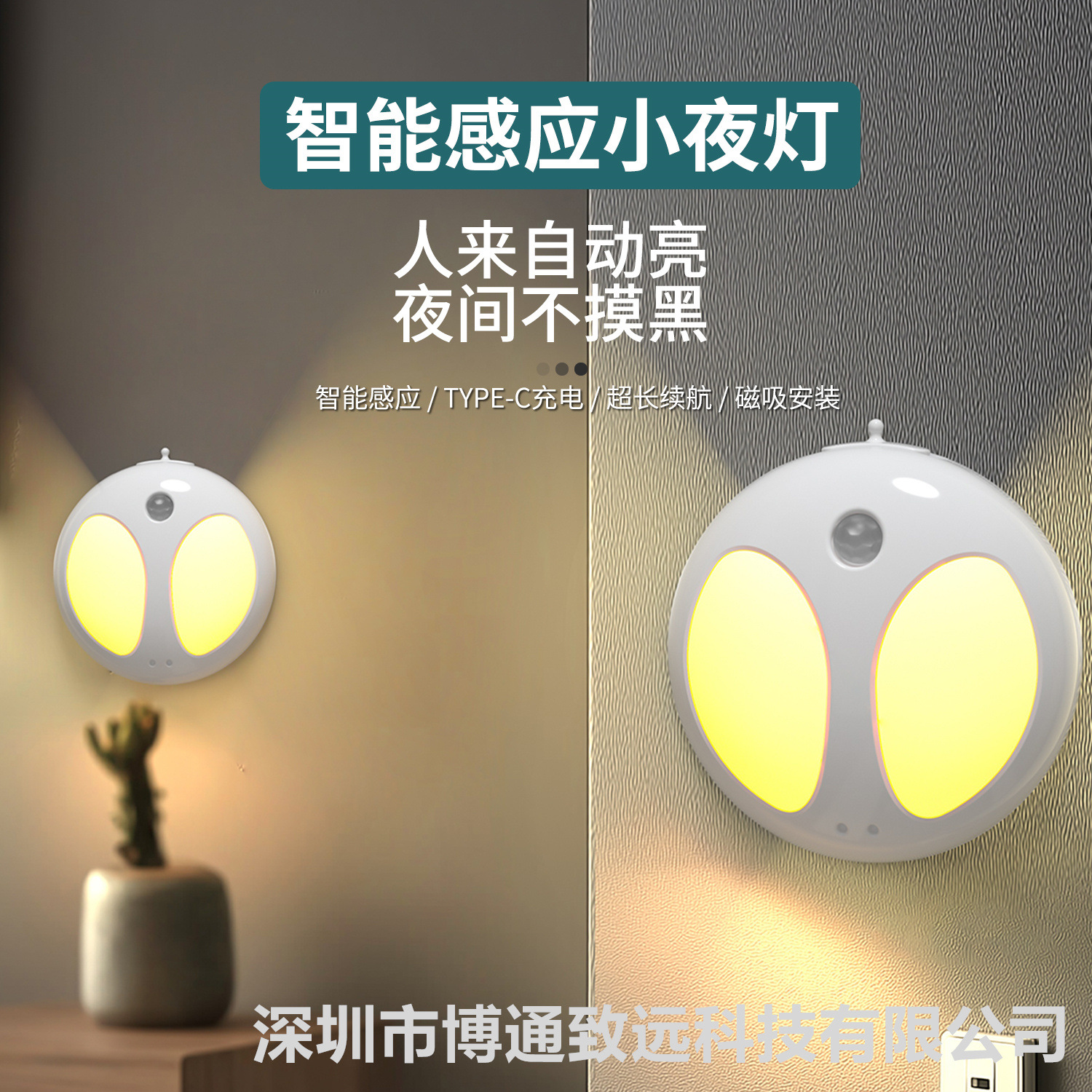 Intelligent human body induction lamp bedside bedroom cabinet…
