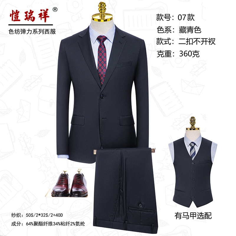 07 네이비블루 노슬릿 슈트