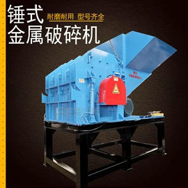 破碎机;粉碎机;其他粉碎设备